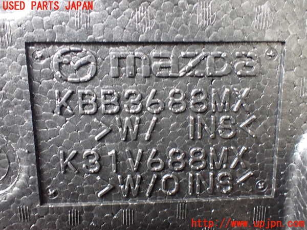 1UPJ-29047771]CX-60(KH3P)ラゲッジトレイ1 中古_m0003.jpg