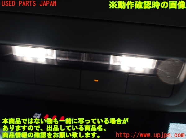 1UPJ-29046411]CX-60(KH3P)ルームランプ1 (１列目) 中古_m0003.jpg