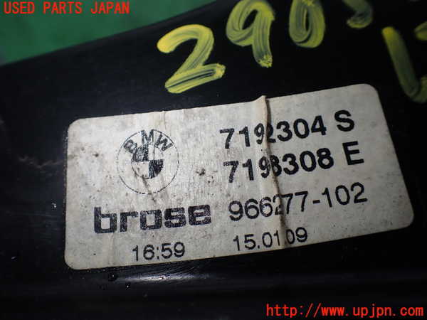 1UPJ-29051296]BMW Z4 E89(LM30)右後レギュレーターモーター 中古_m0002.jpg