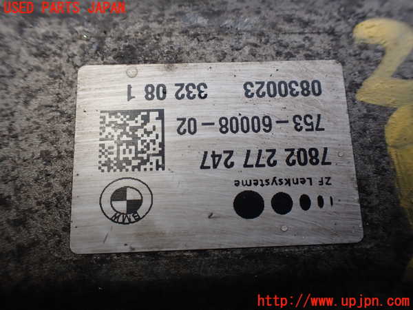 5UPJ-29054235]BMW Z4 E89(LM30)パワステギアボックス 中古_m0004.jpg