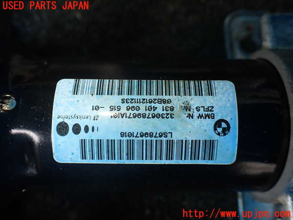 1UPJ-29054260]BMW Z4 E89(LM30)ステアリングシャフト 中古_m0003.jpg