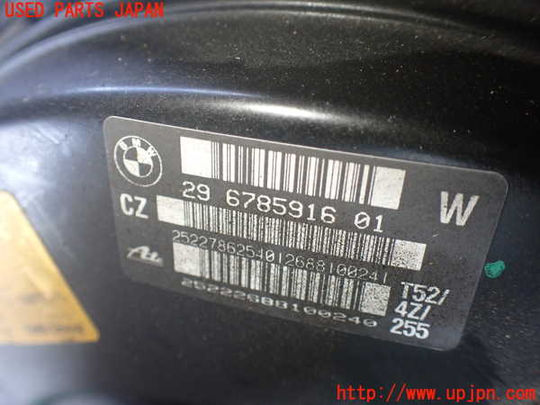 1UPJ-29054055]BMW Z4 E89(LM30)ブレーキマスターバック 中古_m0002.jpg