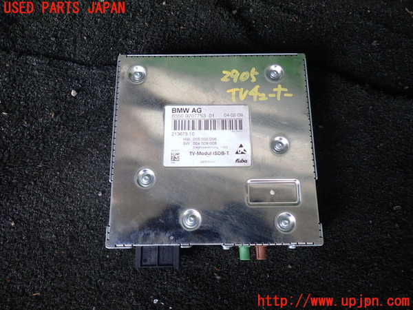 1UPJ-29056660]BMW Z4 E89(LM30)TVチューナー 中古_m0001.jpg