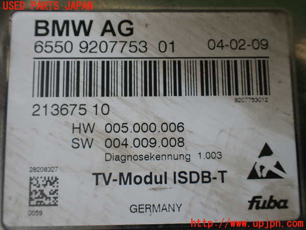 1UPJ-29056660]BMW Z4 E89(LM30)TVチューナー 中古_m0002.jpg
