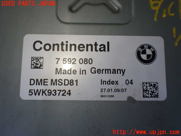 1UPJ-29056110]BMW Z4 E89(LM30)エンジンコンピューター DME 中古_m0002.jpg
