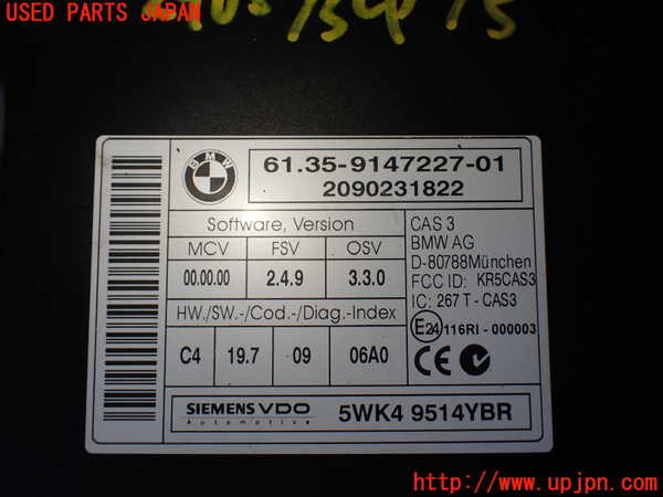 1UPJ-29056110]BMW Z4 E89(LM30)エンジンコンピューター DME 中古_m0004.jpg