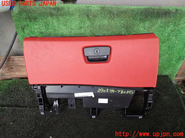 1UPJ-29057516]BMW Z4 E89(LM30)グローブボックス1 中古_m0001.jpg