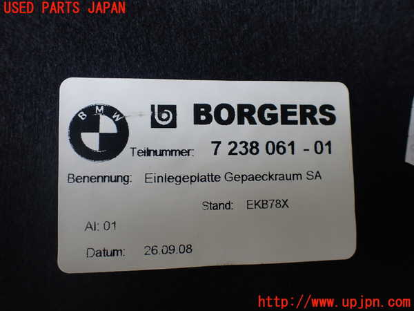 1UPJ-29057772]BMW Z4 E89(LM30)ラゲッジトレイ2 中古_m0003.jpg