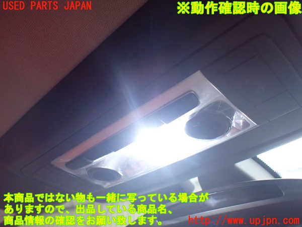 1UPJ-29056411]BMW Z4 E89(LM30)ルームランプ1 中古_m0004.jpg