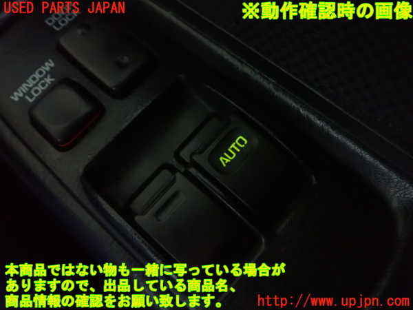 1UPJ-29066240]MR2 1996y IV型(SW20)右パワーウィンドウスイッチ 中古_m0003.jpg