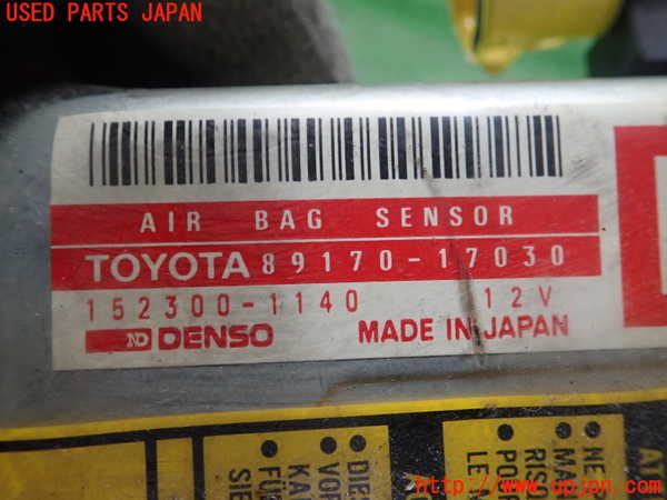 1UPJ-29066145]MR2 1996y IV型(SW20)エアバッグコンピューター 中古_m0002.jpg