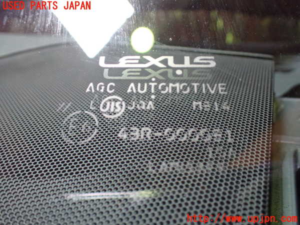 1UPJ-29071195]レクサス・RC300h(AVC10)フロントガラス 中古 AGC_m0003.jpg