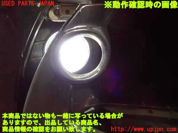 1UPJ-29071180]レクサス・RC300h(AVC10)右フォグ 中古_m0003.jpg