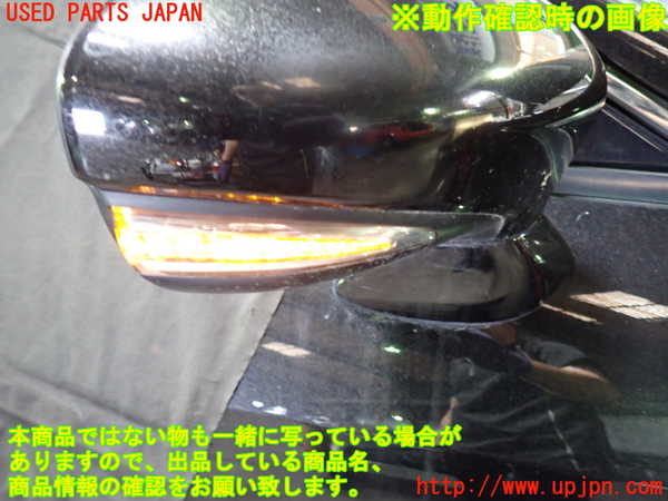 1UPJ-29071210]レクサス・RC300h(AVC10)右ドアミラー 中古_m0005.jpg