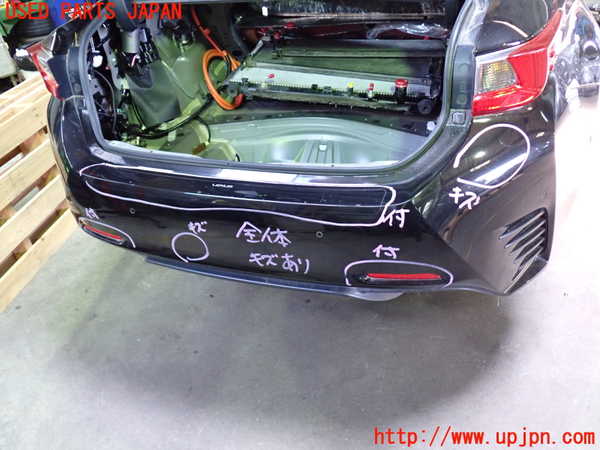 5UPJ-29071610]レクサス・RC300h(AVC10)リアバンパー 中古_m0001.jpg