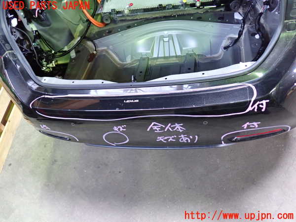 5UPJ-29071610]レクサス・RC300h(AVC10)リアバンパー 中古_m0003.jpg