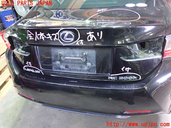 1UPJ-29071500]レクサス・RC300h(AVC10)トランク 中古_m0004.jpg