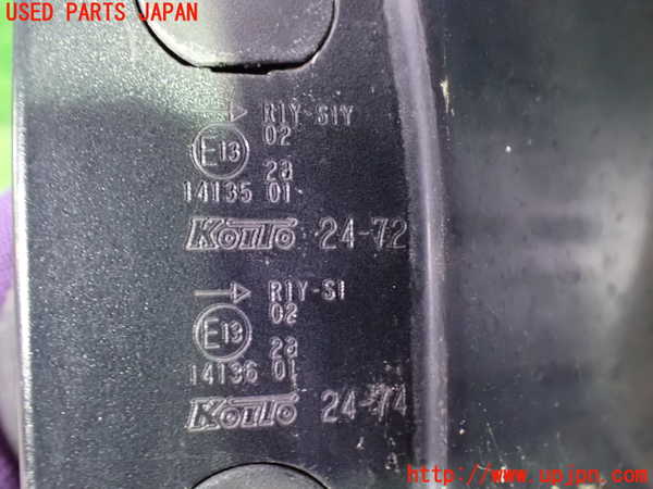 1UPJ-29071530]レクサス・RC300h(AVC10)右テールランプ 中古_m0004.jpg
