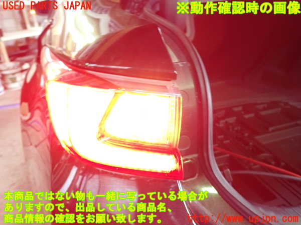 1UPJ-29071536]レクサス・RC300h(AVC10)左テールランプ 中古_m0004.jpg