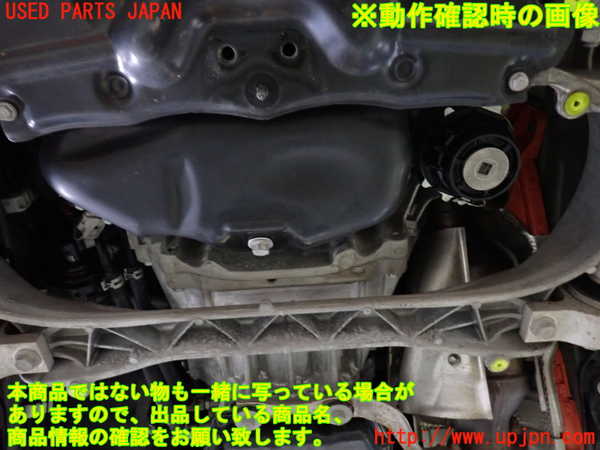 1UPJ-29072010]レクサス・RC300h(AVC10)エンジン 2AR-ＦＳＥ-1KM 中古_m0005.jpg