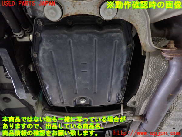 1UPJ-29073010]レクサス・RC300h(AVC10)ミッション AT 2AR-ＦＳＥ-1KM 中古_m0005.jpg