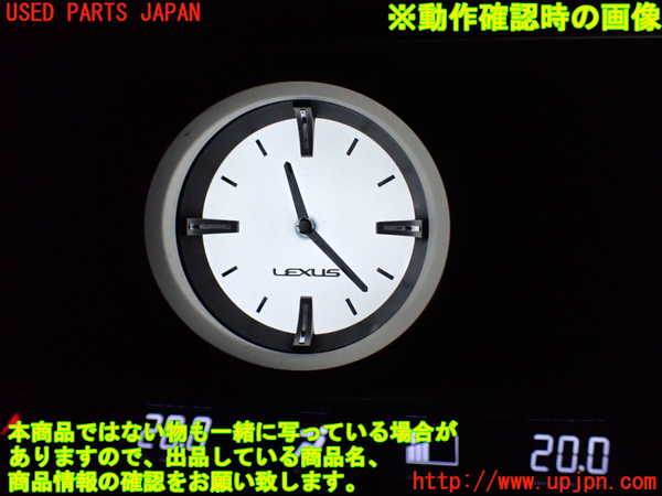 1UPJ-29077850]レクサス・RC300h(AVC10)時計 中古_m0003.jpg