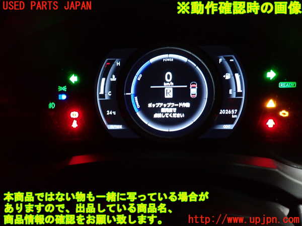1UPJ-29076170]レクサス・RC300h(AVC10)スピードメーター 中古_m0004.jpg