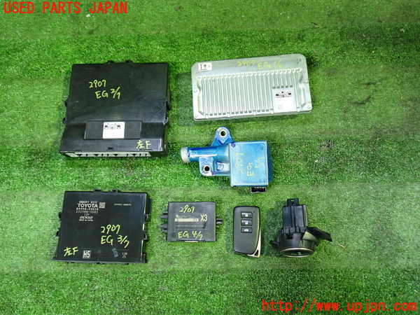 1UPJ-29076110]レクサス・RC300h(AVC10)エンジンコンピューター 中古_m0001.jpg