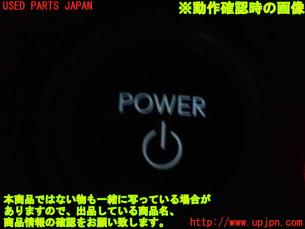 1UPJ-29076110]レクサス・RC300h(AVC10)エンジンコンピューター 中古_m0005.jpg