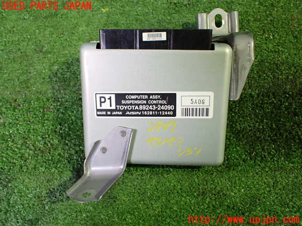 1UPJ-29076120]レクサス・RC300h(AVC10)サスペンションコンピューター 中古_m0001.jpg