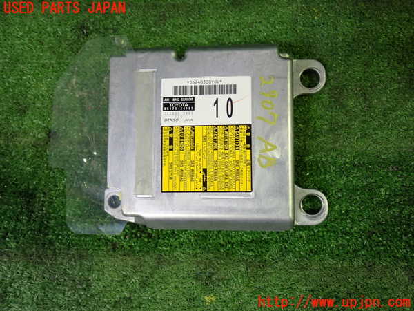 5UPJ-29076145]レクサス・RC300h(AVC10)エアバッグコンピューター 中古_m0001.jpg