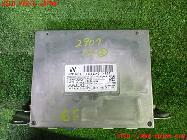 1UPJ-29076147]レクサス・RC300h(AVC10)コンピューター2(TRANSCEIVER TELEMATICS) 中古 86741-53054_m0001.jpg