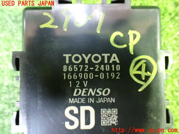 1UPJ-29076149]レクサス・RC300h(AVC10)コンピューター4 中古 86572-24010_m0003.jpg