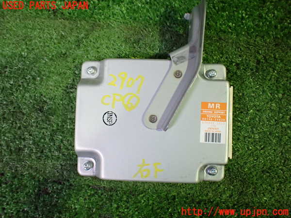 1UPJ-29076151]レクサス・RC300h(AVC10)コンピューター6(ドライビングサポート) 中古 88150-24030_m0001.jpg