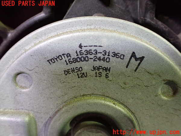 1UPJ-29076836]レクサス・RC300h(AVC10)電動ファン1 中古_m0002.jpg