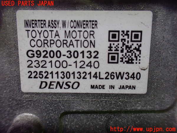 1UPJ-29076916]レクサス・RC300h(AVC10)インバーターコンバーター 中古_m0003.jpg