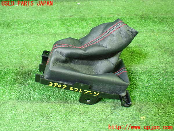 1UPJ-29077575]レクサス・RC300h(AVC10)シフトブーツ 中古_m0001.jpg