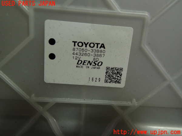 1UPJ-29086081]カムリハイブリッド(AXVH70)エバポレーター1 中古_m0002.jpg