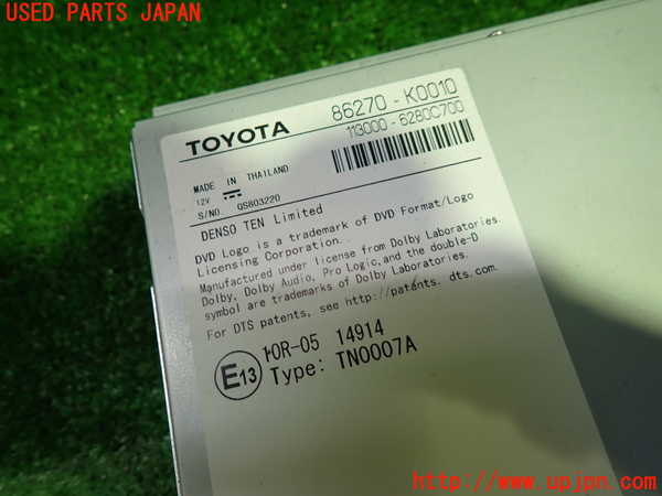 1UPJ-29086490]カムリハイブリッド(AXVH70)DVDプレイヤー 中古_m0002.jpg