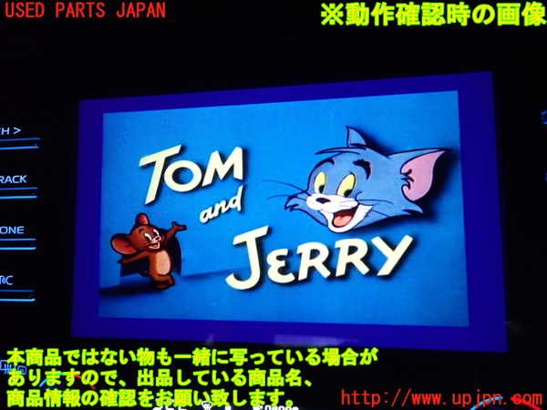 1UPJ-29086490]カムリハイブリッド(AXVH70)DVDプレイヤー 中古_m0005.jpg