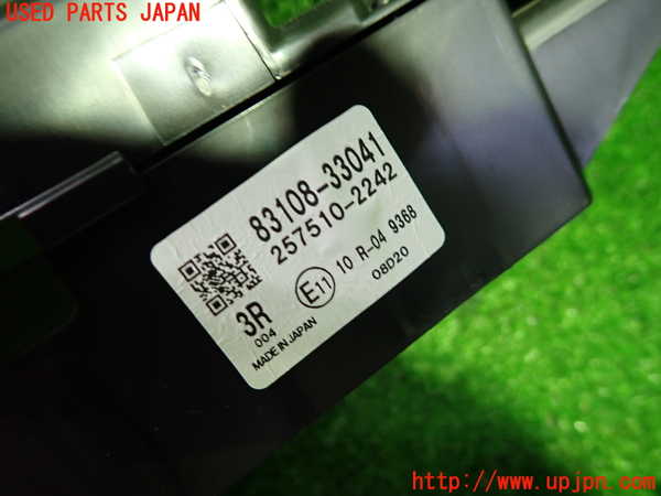 5UPJ-29086239]カムリハイブリッド(AXVH70)メーター・その他(HUD) 中古_m0002.jpg