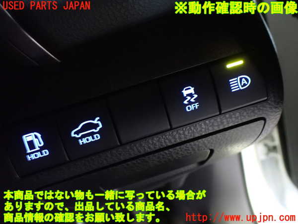 1UPJ-29086308]カムリハイブリッド(AXVH70)スイッチ3(オートハイビーム) 中古_m0004.jpg