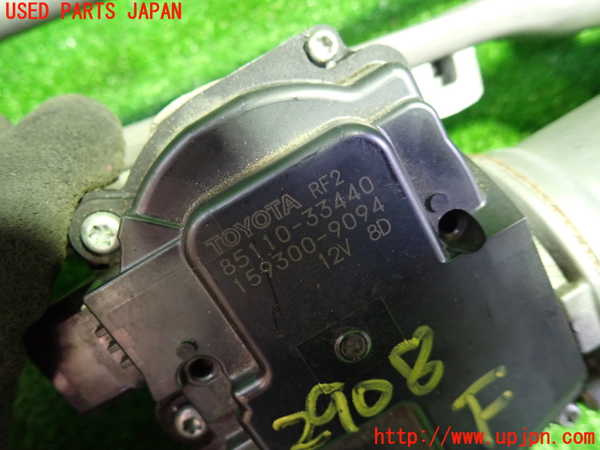 1UPJ-29086770]カムリハイブリッド(AXVH70)フロントワイパーモーター 中古_m0002.jpg