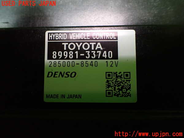 1UPJ-29086110]カムリハイブリッド(AXVH70)エンジンコンピューター 中古 89661-3TE70_m0003.jpg