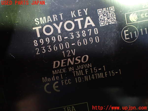 1UPJ-29086110]カムリハイブリッド(AXVH70)エンジンコンピューター 中古 89661-3TE70_m0004.jpg