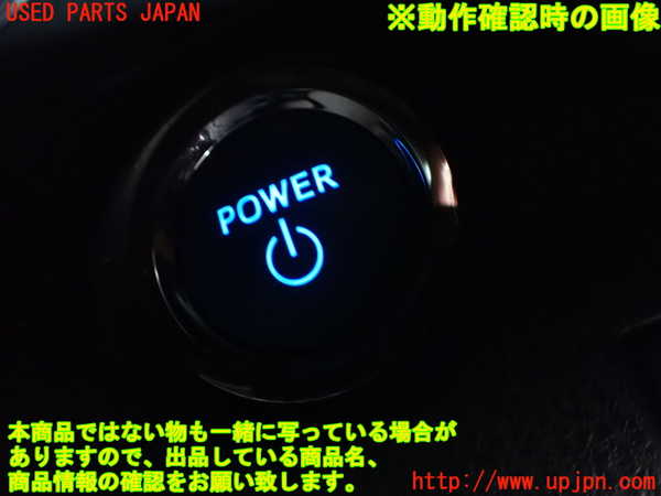 1UPJ-29086110]カムリハイブリッド(AXVH70)エンジンコンピューター 中古 89661-3TE70_m0005.jpg