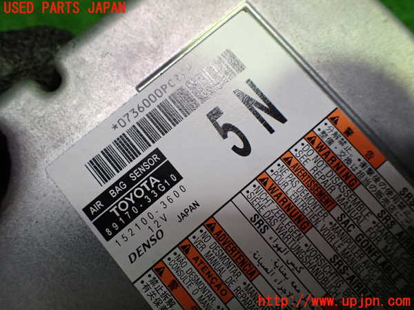 1UPJ-29086145]カムリハイブリッド(AXVH70)エアバッグコンピューター 中古 89170-33G10_m0002.jpg