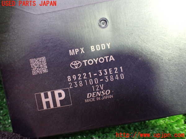 1UPJ-29086146]カムリハイブリッド(AXVH70)コンピューター1(MPX BODY) 中古 89221-33E21_m0002.jpg