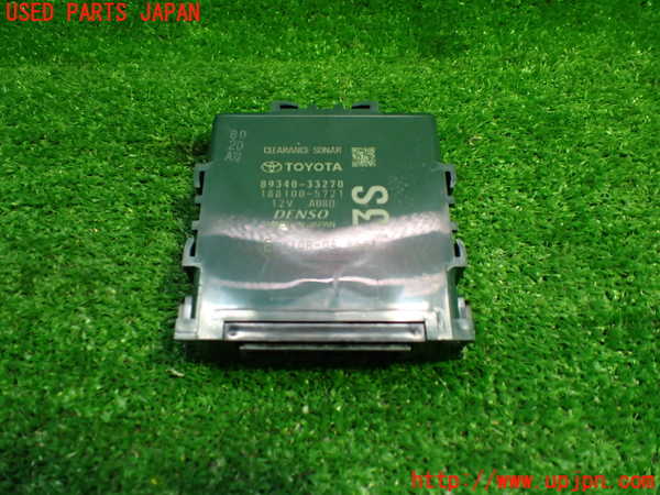 1UPJ-29086147]カムリハイブリッド(AXVH70)コンピューター2(クリアランスソナー) 中古 89340-33270_m0001.jpg