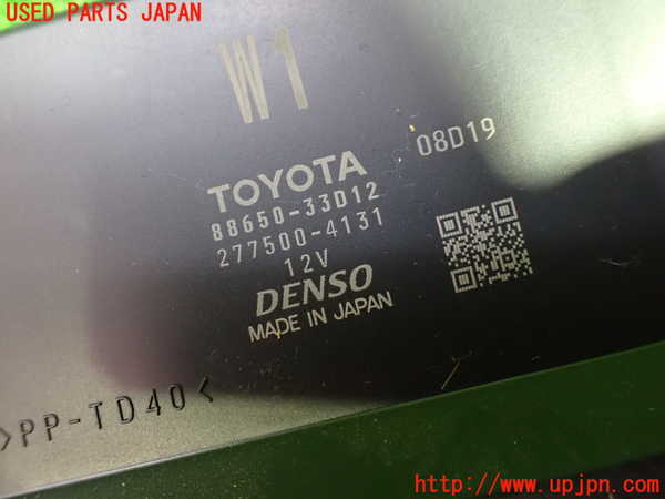 1UPJ-29086153]カムリハイブリッド(AXVH70)コンピューター8 中古 88650-33D12_m0002.jpg